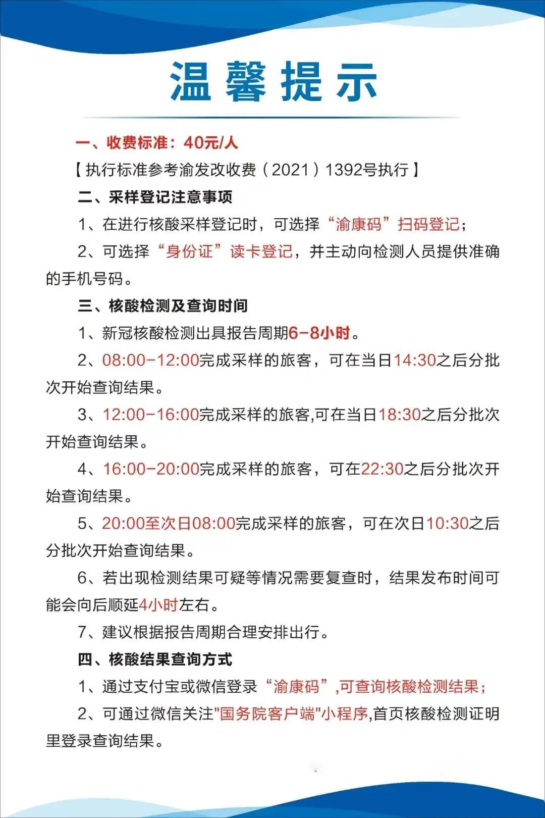 丽水24小时套医保卡回收商家(24小时套医保卡回收商家)