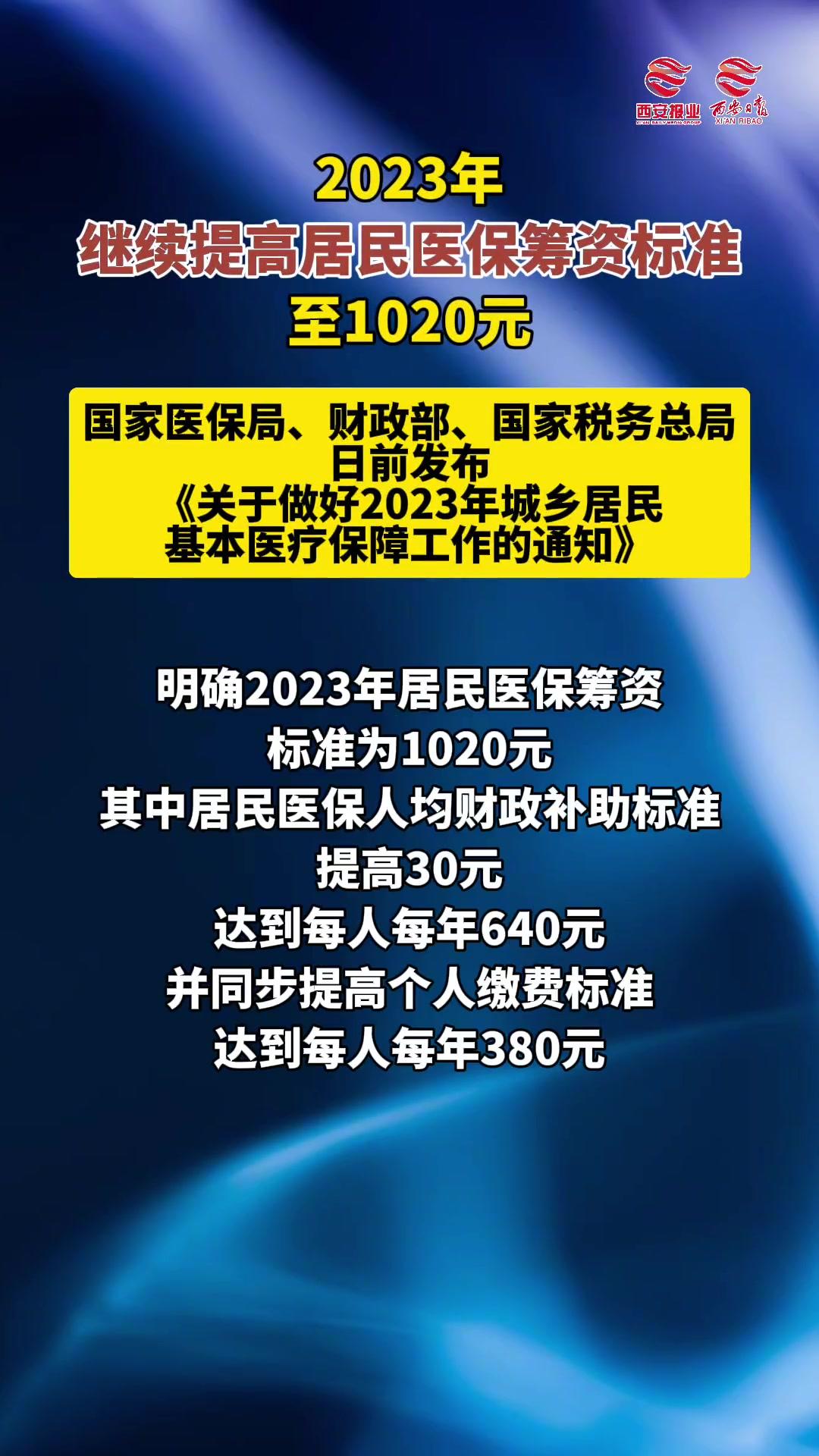 丽水医保卡提取现金方法2023最新(医保卡取现金流程)