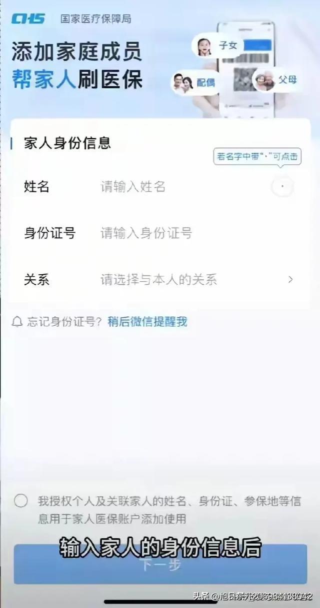 丽水医保卡里的钱怎么转到微信里(医保卡里的钱怎么转到微信里转出)