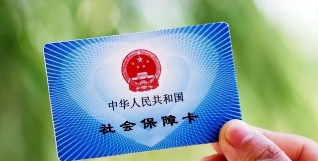 丽水现金存进医保卡还能取出来吗(现金存进医保卡还能取出来吗现在)