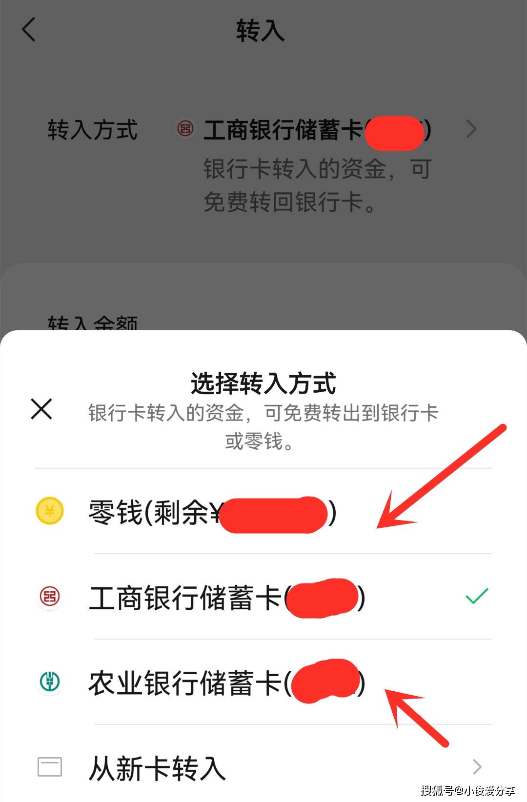 丽水医保卡怎么提现到微信零钱里(医保卡怎么提现钱出来)