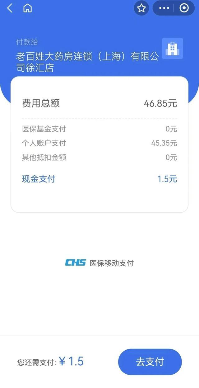 丽水上海医保卡取现的方法(上海医保卡取现金流程)