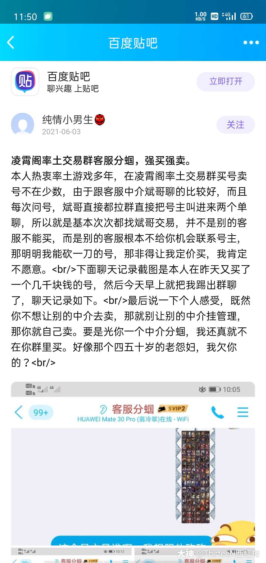 丽水南京医保卡取现贴吧QQ(谁能提供南京医保个人账户余额取现？)