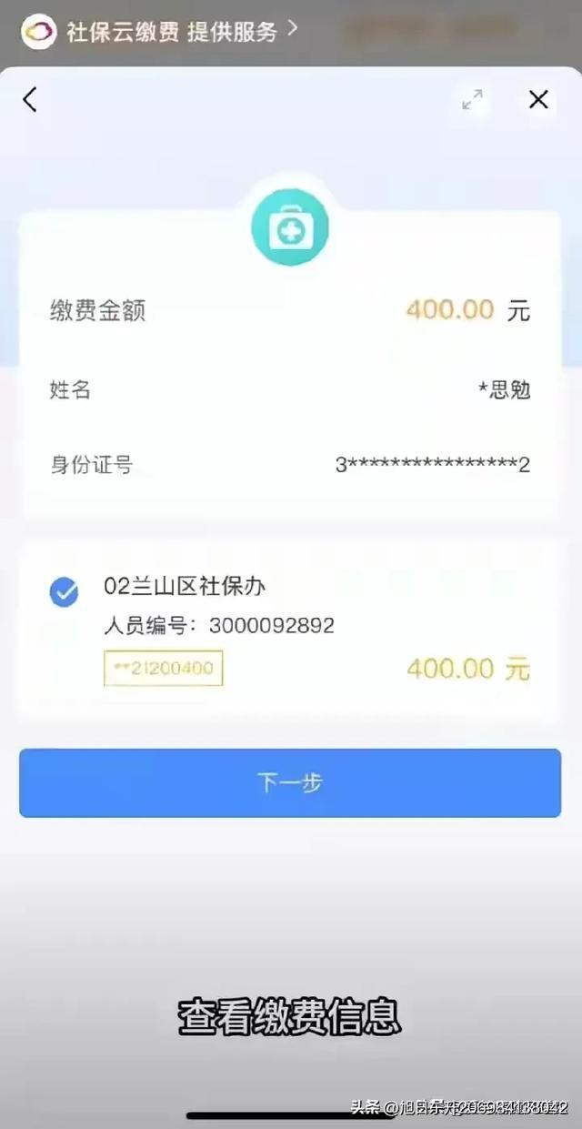 丽水医保卡的钱转到微信(谁能提供医保卡的钱转到微信里的步骤详解？)