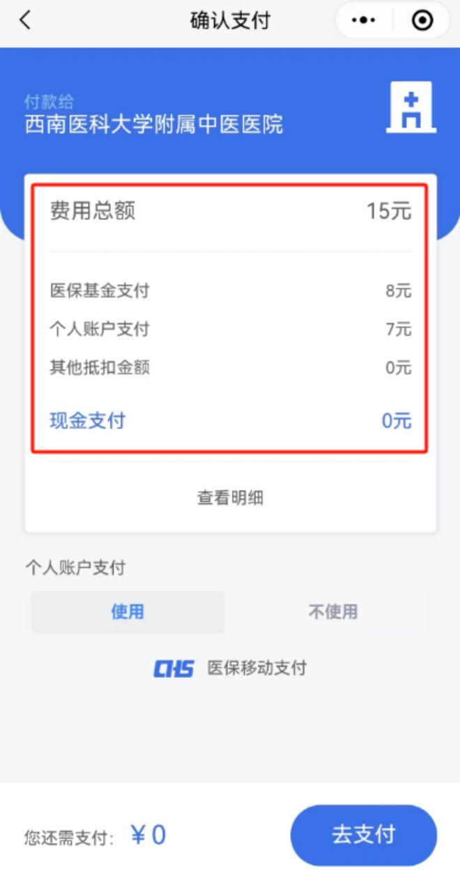 丽水医保卡提现套取微信(谁能提供医保提取代办中介？)