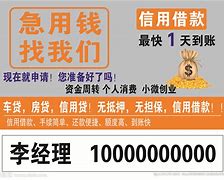 丽水长春急用钱套医保卡联系方式(谁能提供长春市医疗保障卡？)