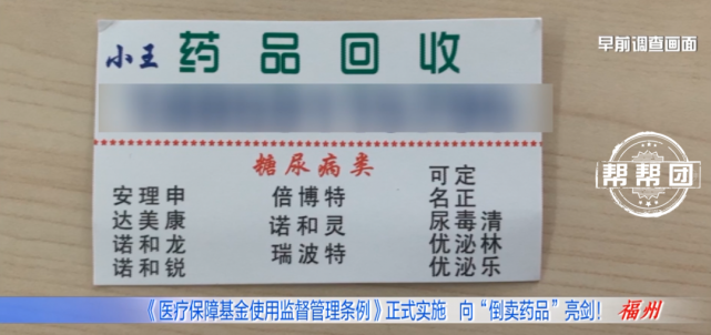 丽水独家分享医保卡刷药回收群的渠道(找谁办理丽水医保卡刷药回收群弁q8v淀net？)