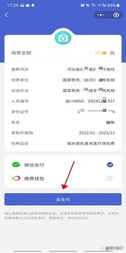 丽水独家分享微信提取医保卡里的钱怎么操作的渠道(找谁办理丽水微信如何提取社保卡的钱？)