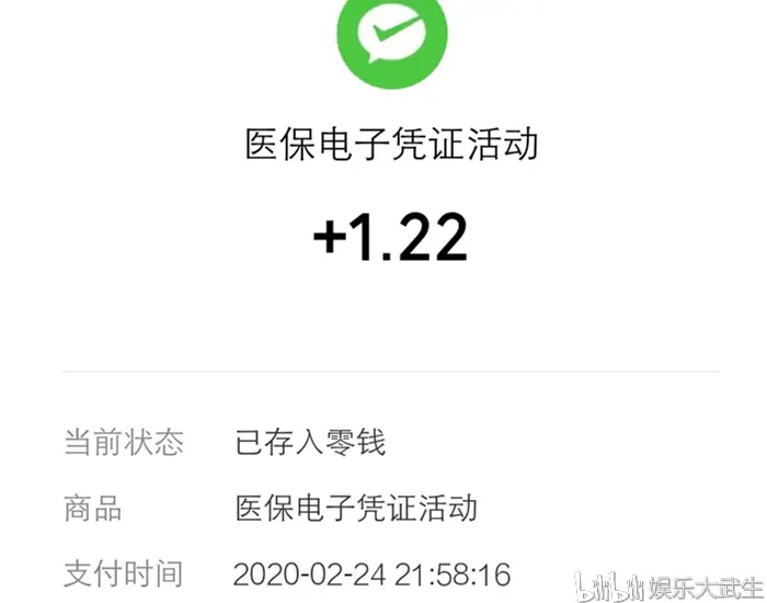 丽水独家分享医保卡提现套取微信是诈骗吗的渠道(找谁办理丽水医保卡提现骗局？)