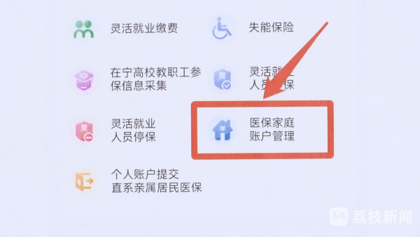 丽水独家分享南京医保卡取现联系方式的渠道(找谁办理丽水南京医保卡取现联系方式查询？)