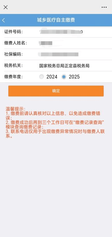 丽水独家分享医保卡提现到微信的渠道(找谁办理丽水医保卡提现到微信多久到账嶶新qw413612诚安转出？)