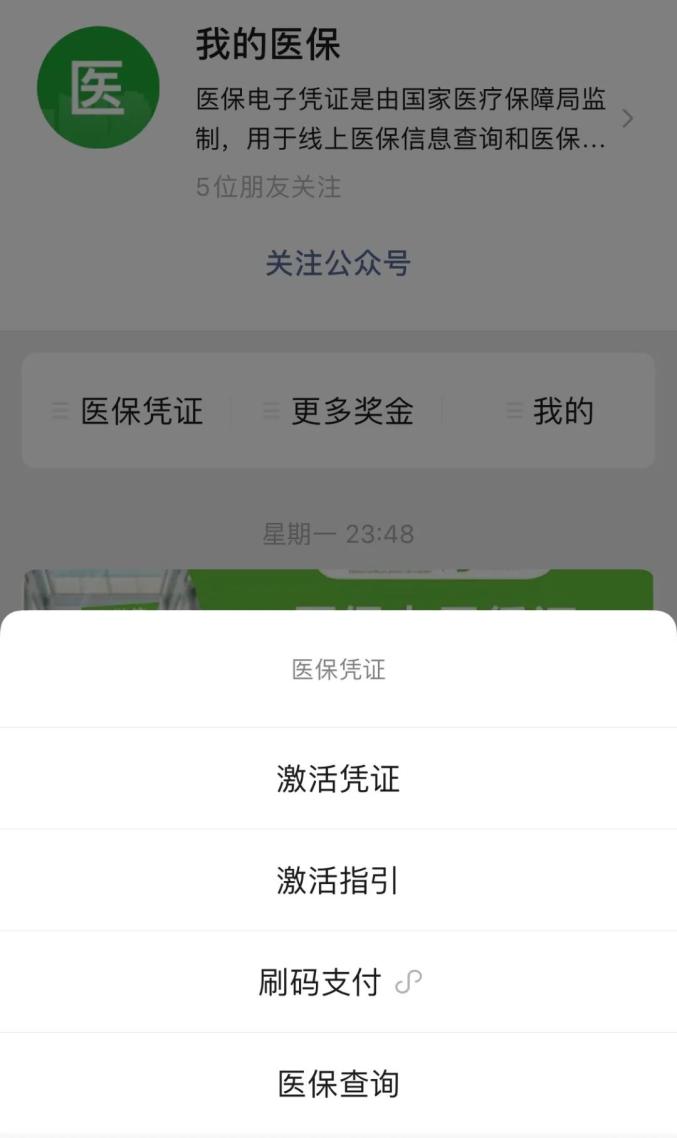 丽水独家分享西安回收医保卡余额的渠道(找谁办理丽水西安回收医保卡余额联系方式？)