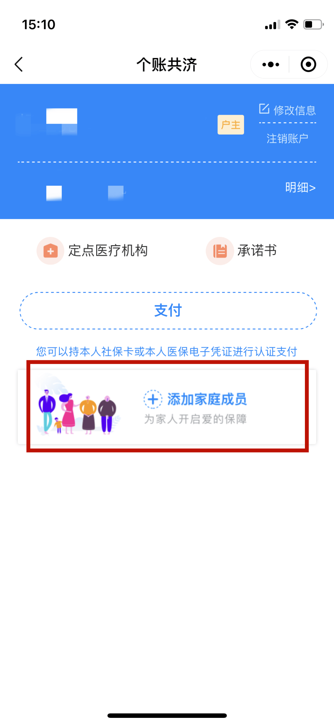 丽水独家分享医保卡怎样套现出来有什么软件的渠道(找谁办理丽水医保卡怎样套现出来有什么软件可以用？)