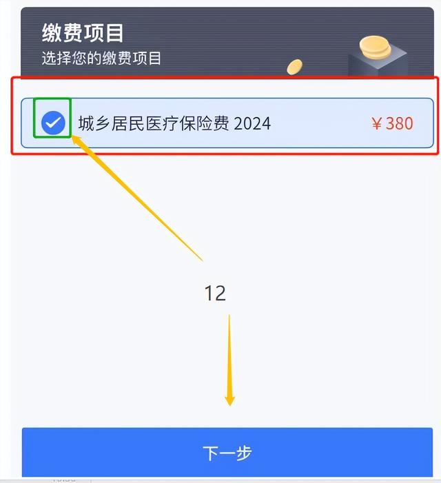 丽水独家分享怎样将医保卡的钱微信提现的渠道(找谁办理丽水怎样将医保卡的钱微信提现嶶新qw413612诚安转出？)