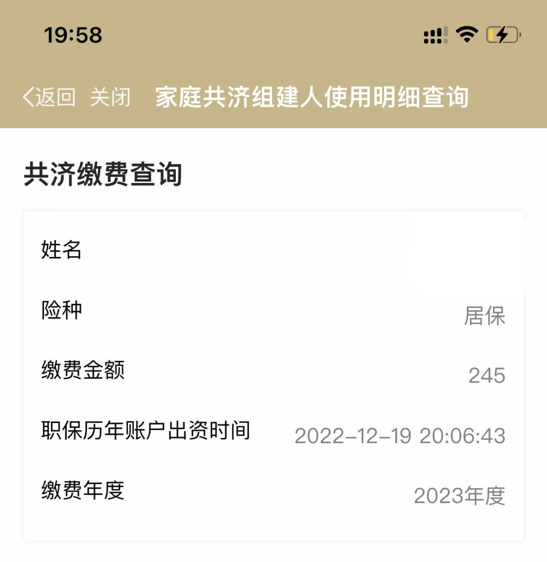 丽水独家分享上海医保卡余额提取代办的渠道(找谁办理丽水上海医保取现需要什么流程？)