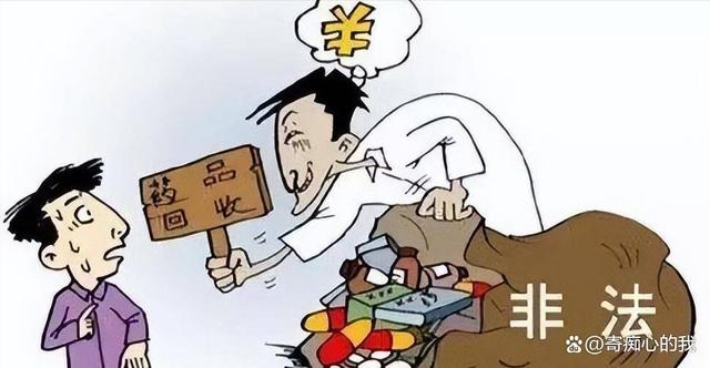 丽水独家分享高价回收医保卡骗局的渠道(找谁办理丽水医保卡回收是什么意思？)