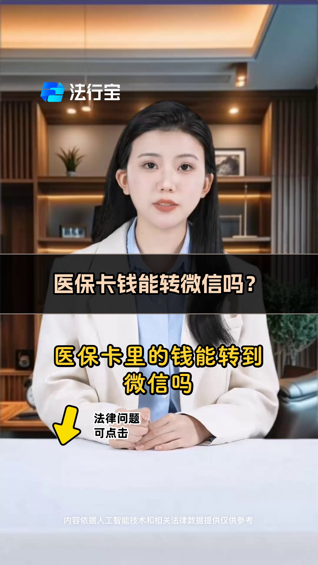 丽水最新医保卡里的钱怎么转方法分析(最方便真实的丽水医保卡里的钱怎么转移到异地账户方法)