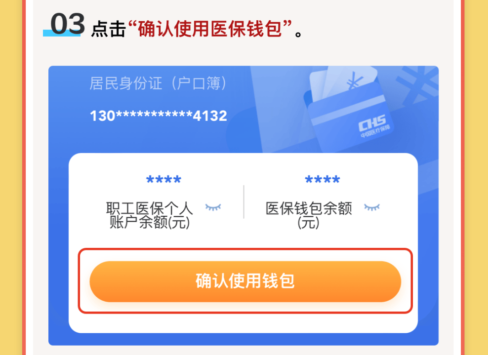 丽水最新医保卡里的钱怎么提现到微信方法分析(最方便真实的丽水医保卡里的钱怎么提现到微信苹果手机方法)