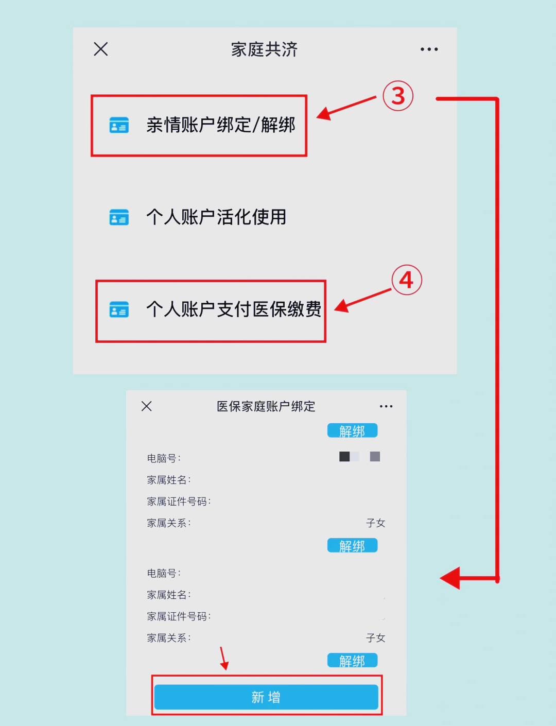 丽水最新深圳医保提现怎么提取方法分析(最方便真实的丽水深圳医保提现怎么提取现金方法)
