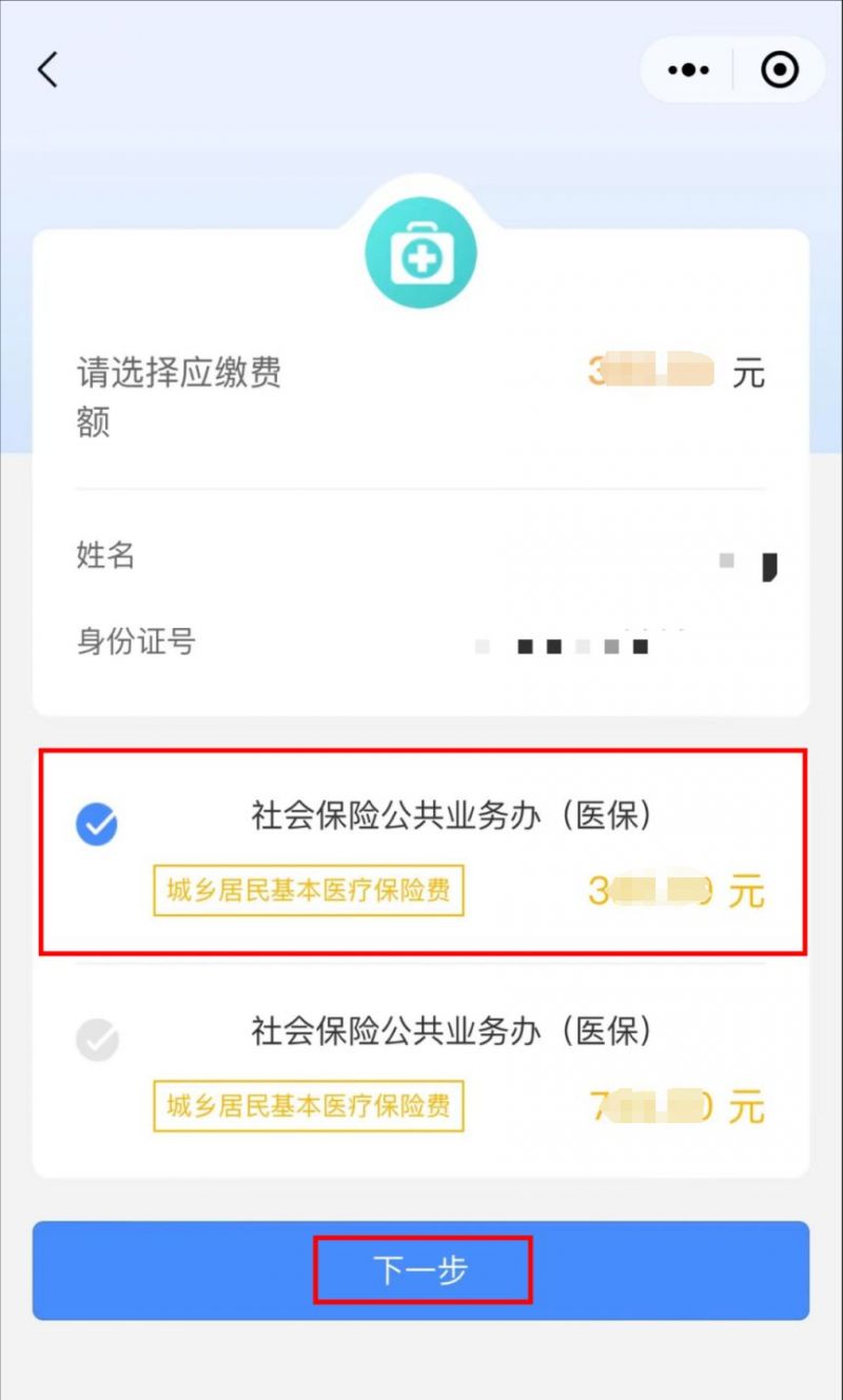丽水最新医保取现中介微信怎么取方法分析(最方便真实的丽水医保取现中介微信怎么取现方法)