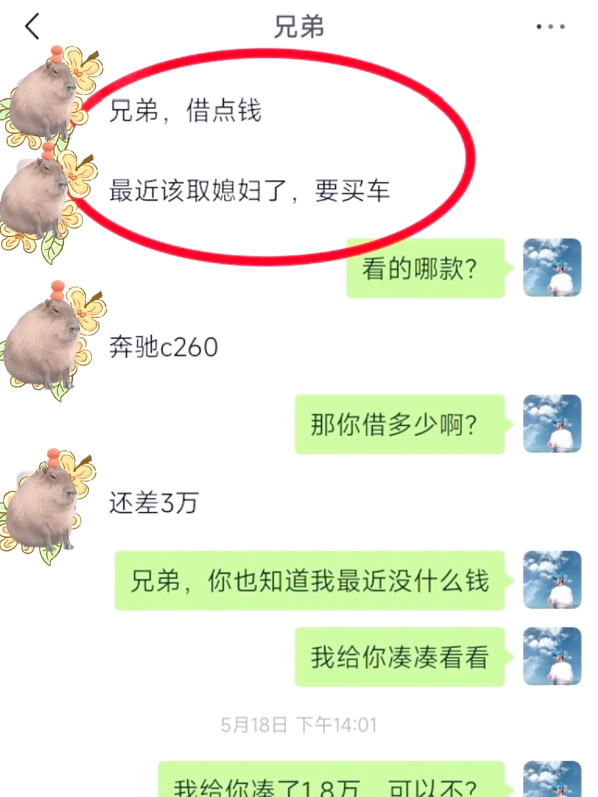 丽水最新借钱直接到账微信方法分析(最方便真实的丽水不用银行卡直接贷款到微信方法)