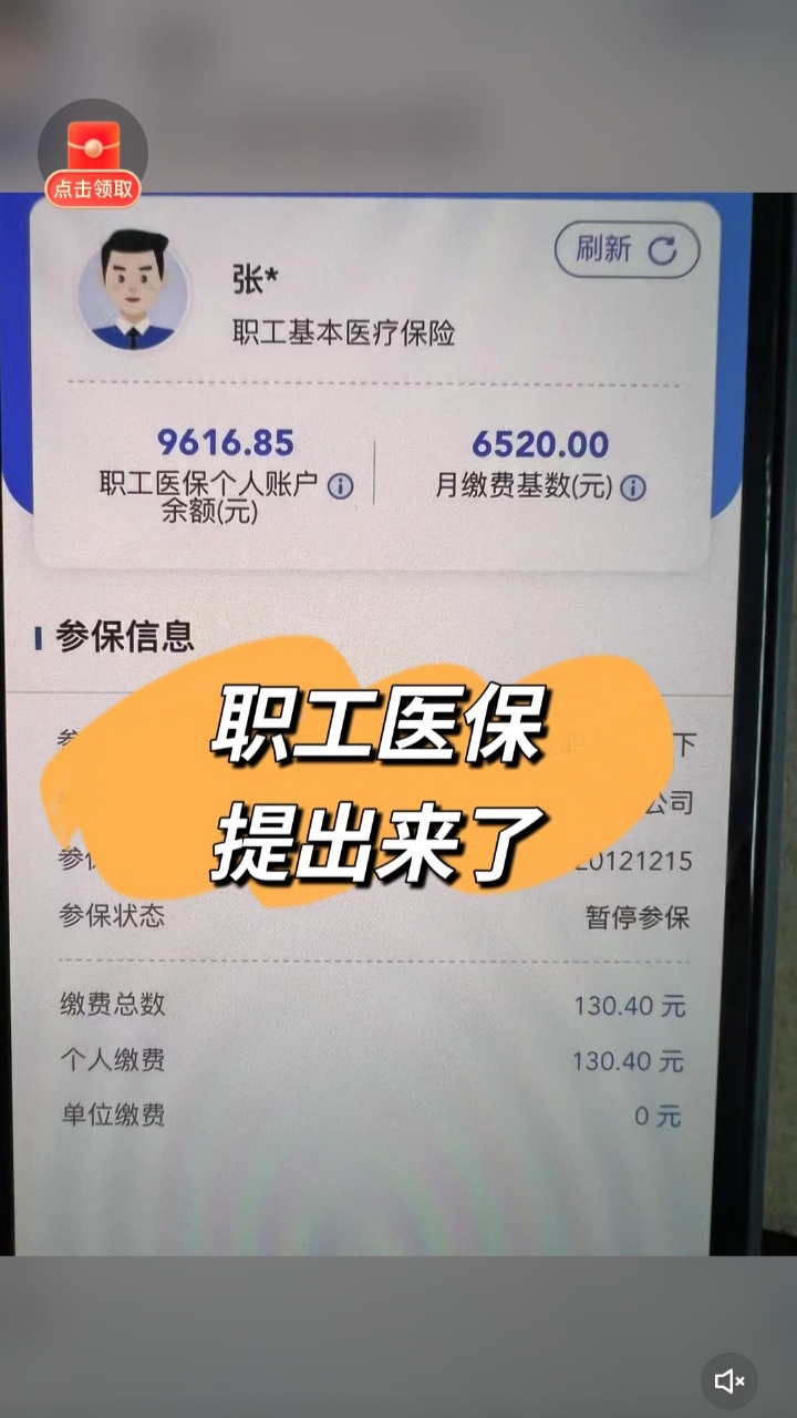 丽水最新医保卡余额如何提取方法分析(最方便真实的丽水医保卡余额提取方法嶶新qw413612诚安转出方法)