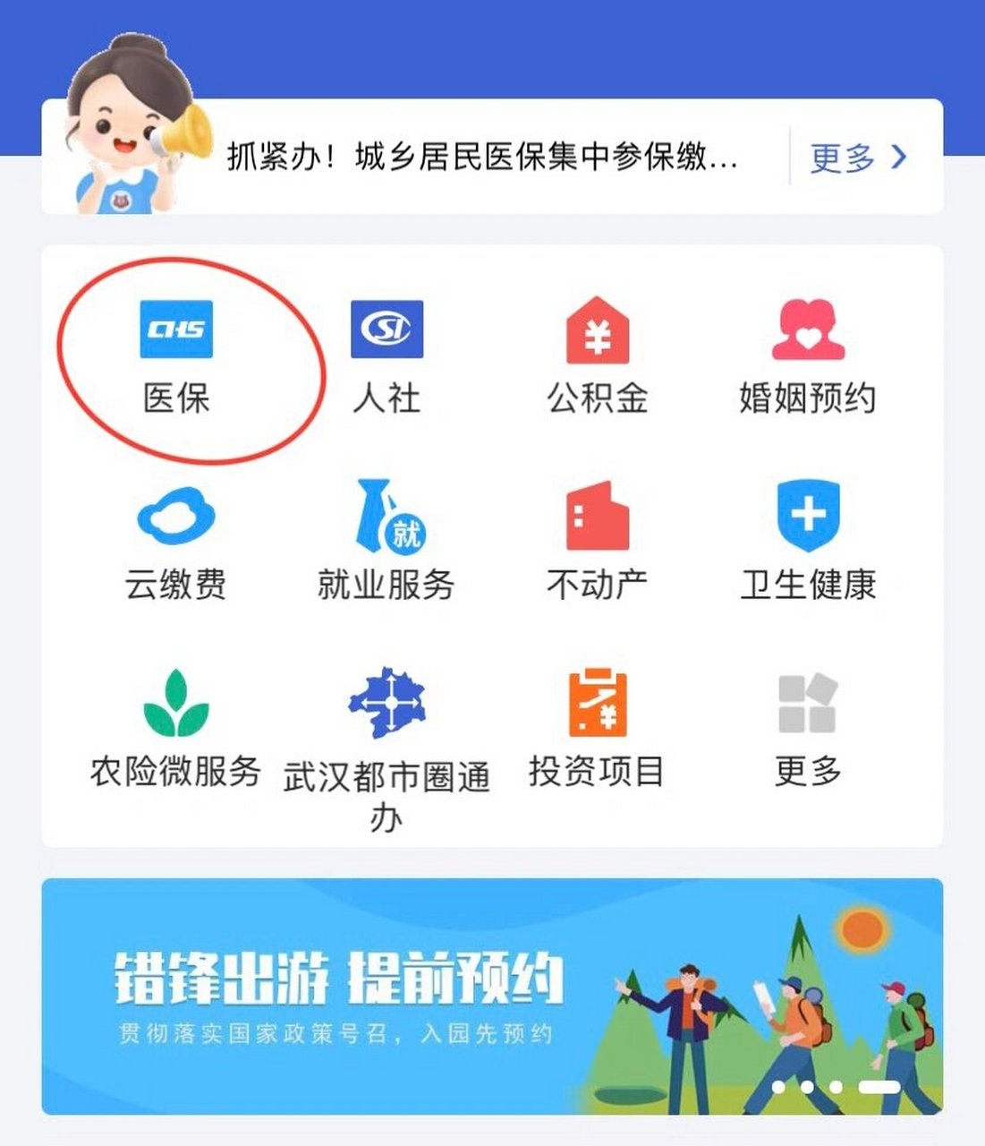 丽水最新线下套医保卡联系方式方法分析(最方便真实的丽水套医保卡的渠道是真的吗方法)