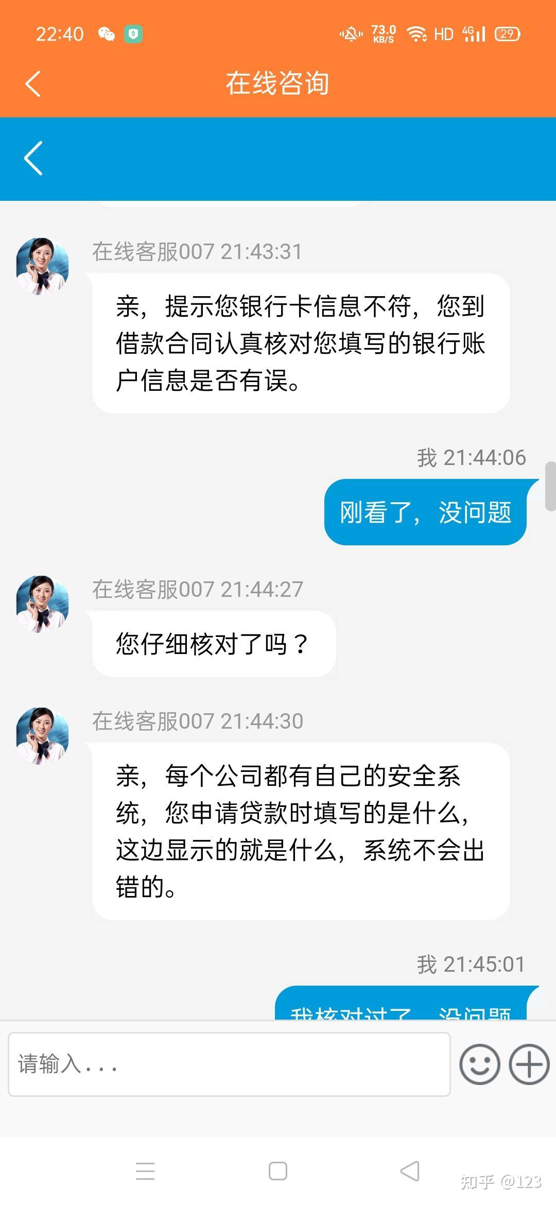 丽水最新网贷要20%资金验证真的吗方法分析(最方便真实的丽水网贷需要验证资金是真的吗方法)