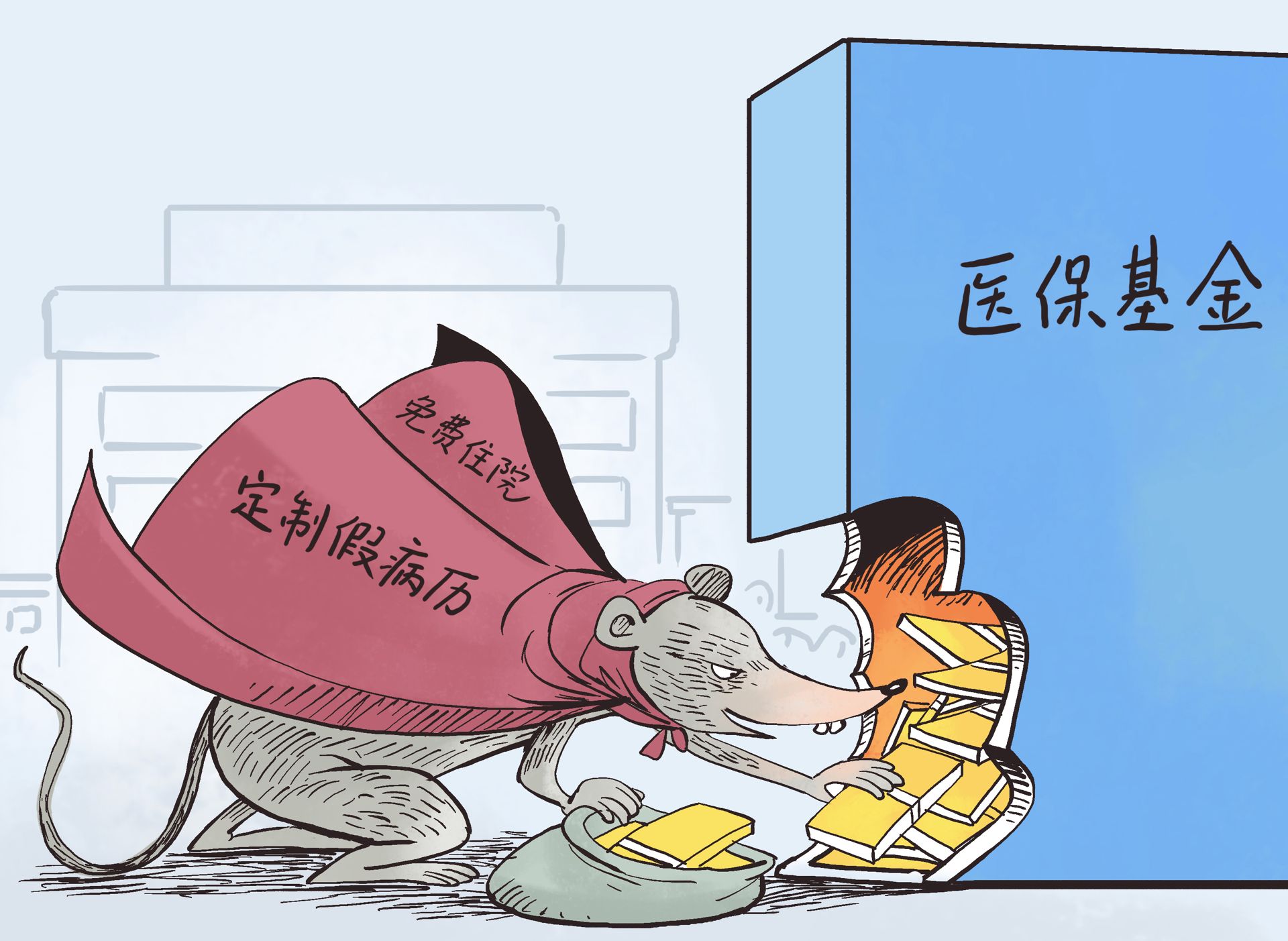 丽水最新医保套现暗语方法分析(最方便真实的丽水医保套现安全吗方法)