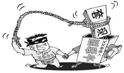 丽水最新医保怎么套现金方法分析(最方便真实的丽水医保怎么套现金出来方法)