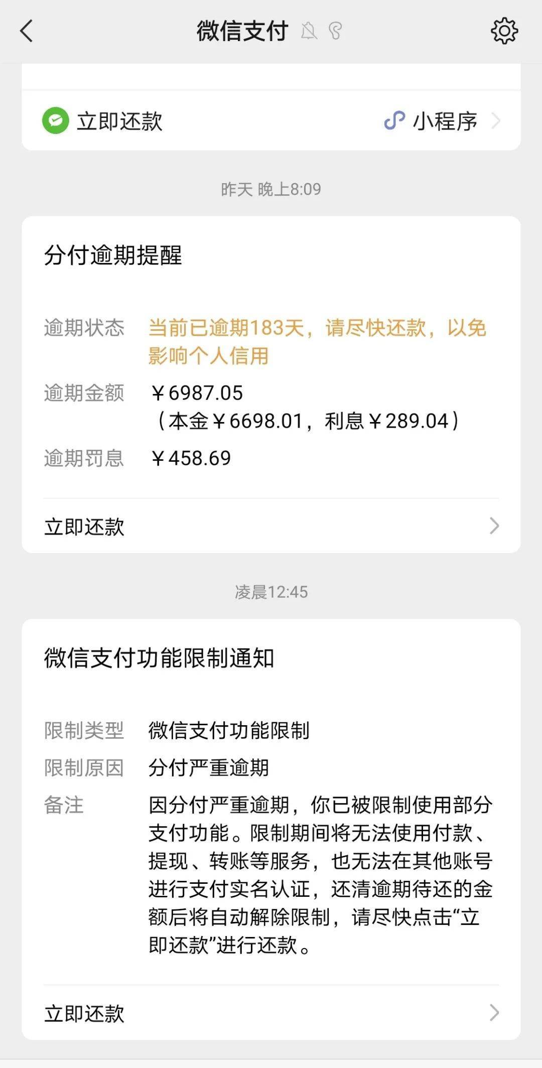 丽水最新社保套现24小时微信是真的吗方法分析(最方便真实的丽水社保怎么套现金方法)