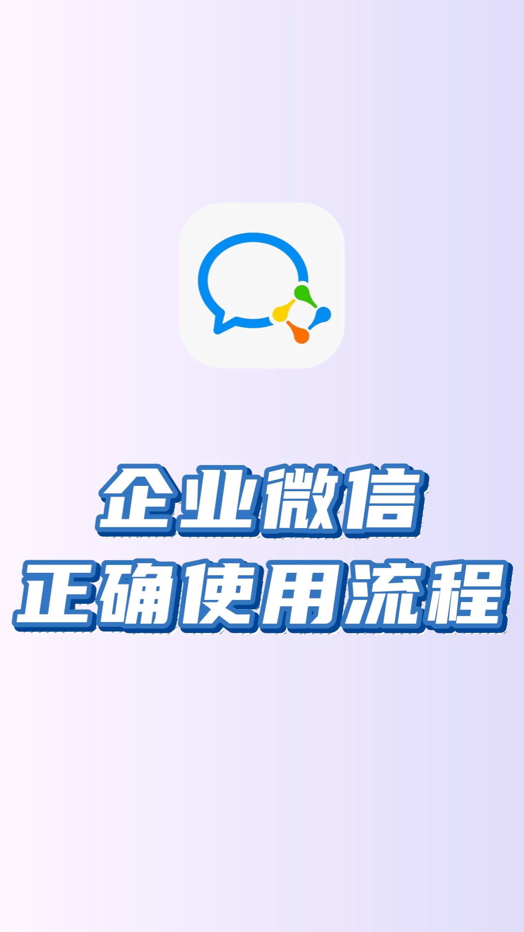 丽水最新微信下载方法分析(最方便真实的丽水微信下载安装到手机方法)