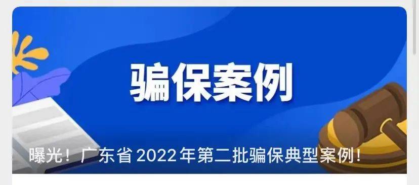 丽水最新广州医保卡有什么办法套现方法分析(最方便真实的丽水广州医保刷卡提现方法)