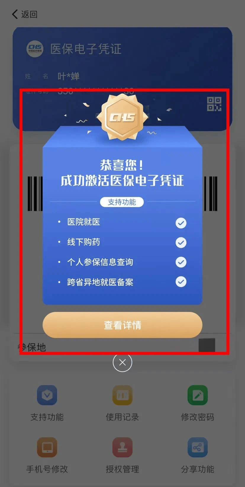 丽水最新医保卡怎么套取现金渠道方法分析(最方便真实的丽水医保卡怎么套取现金渠道疲qw413612哽方法)