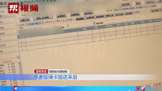 丽水最新医保套现是用什么套的方法分析(最方便真实的丽水医保套现是用什么套的啊方法)