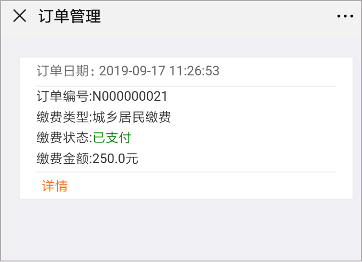 丽水最新社保套现加微信方法分析(最方便真实的丽水急用钱如何提取医保卡里的钱方法)