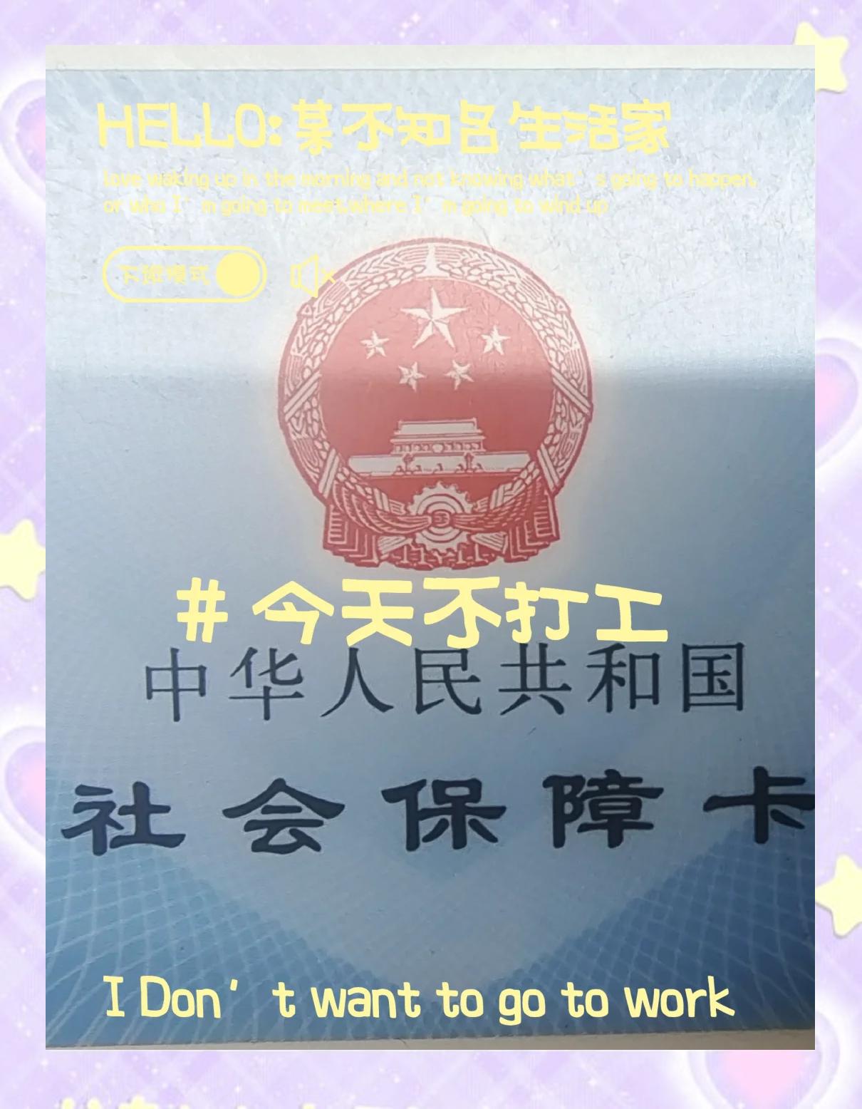 丽水最新医保卡的钱怎么微信提取方法分析(最方便真实的丽水医保卡的钱怎么微信提取出来方法)