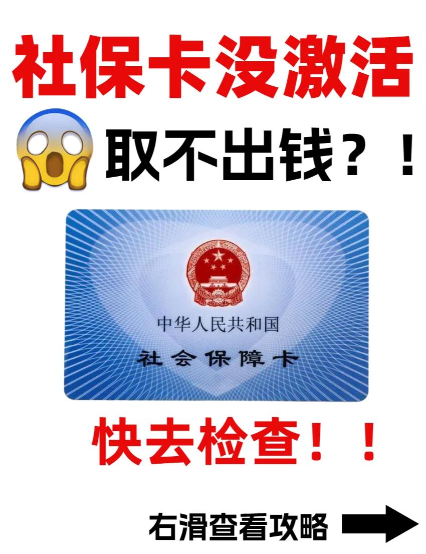 丽水最新哪里可以套社保卡的钱方法分析(最方便真实的丽水有什么方法可以套社保卡的钱方法)