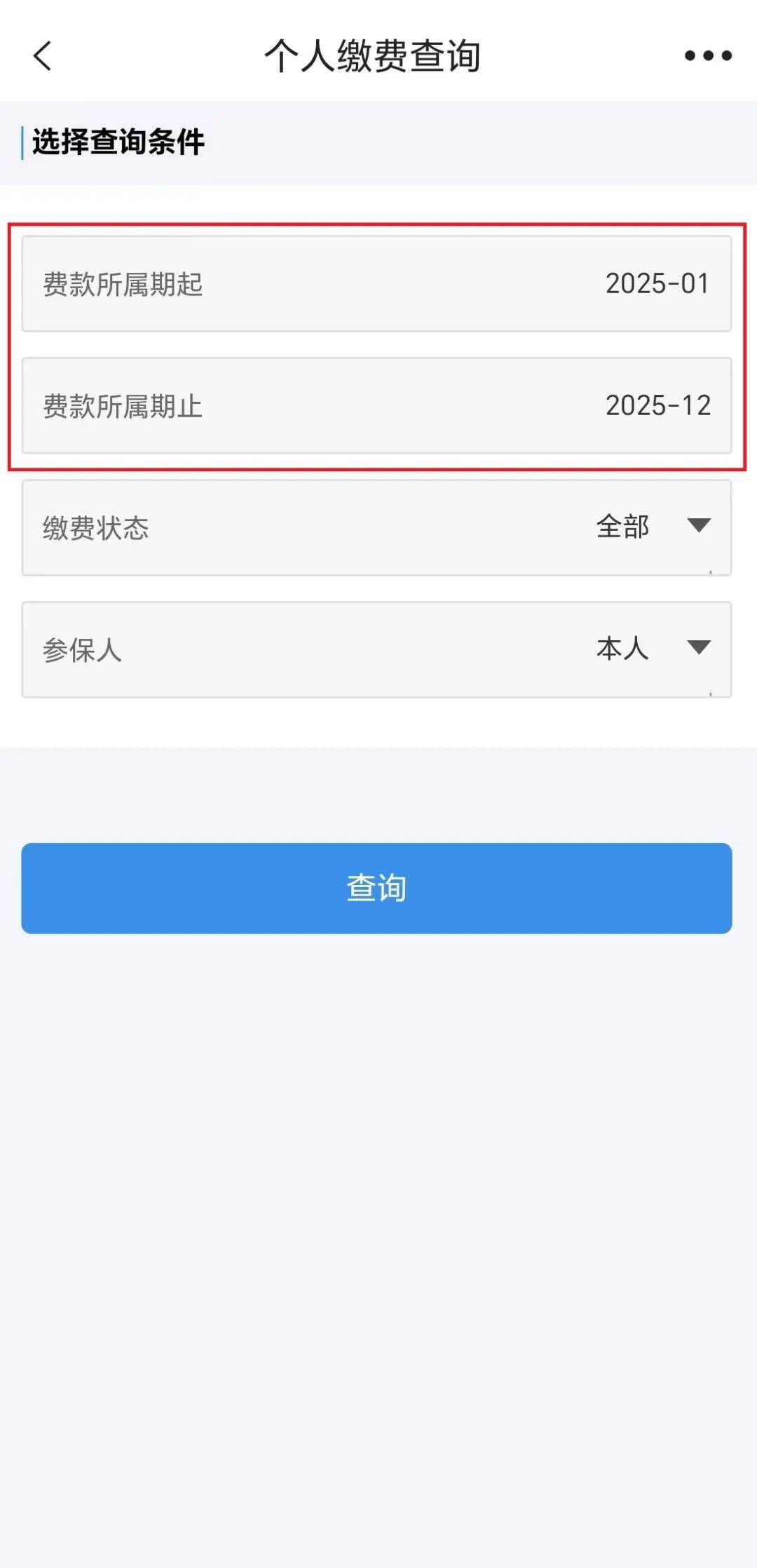 丽水最新上海医保提取2025方法分析(最方便真实的丽水上海医保提取个人余额流程方法)