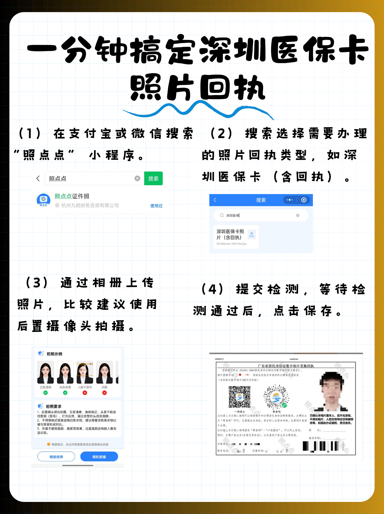 丽水最新深圳哪里可以医保卡取现方法分析(最方便真实的丽水深圳哪里有医保提现的地方方法)