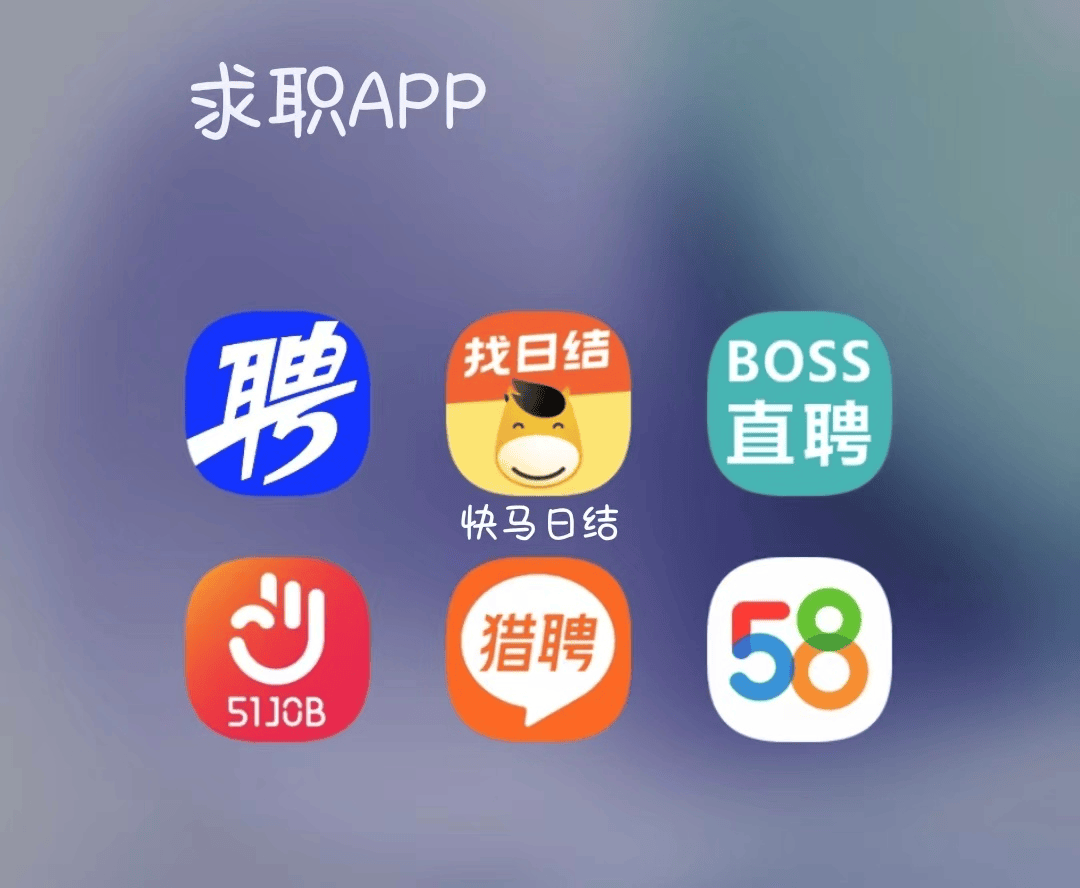 丽水最新找工作用什么平台最好方法分析(最方便真实的丽水找工作哪个平台最可靠真实?方法)