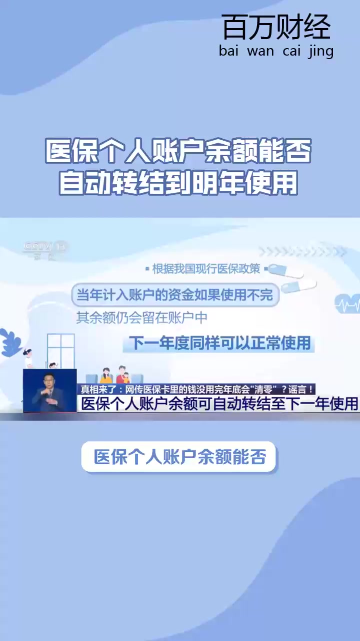 丽水最新医保卡的钱怎么转到微信零钱里方法分析(最方便真实的丽水医保卡的钱怎么转到微信零钱里嶶新qw413612诚安转出方法)