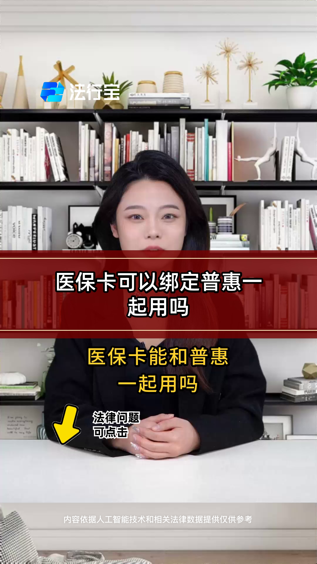 丽水最新哪里可以找套医保卡的方法分析(最方便真实的丽水哪里可以找套医保卡的钱方法)