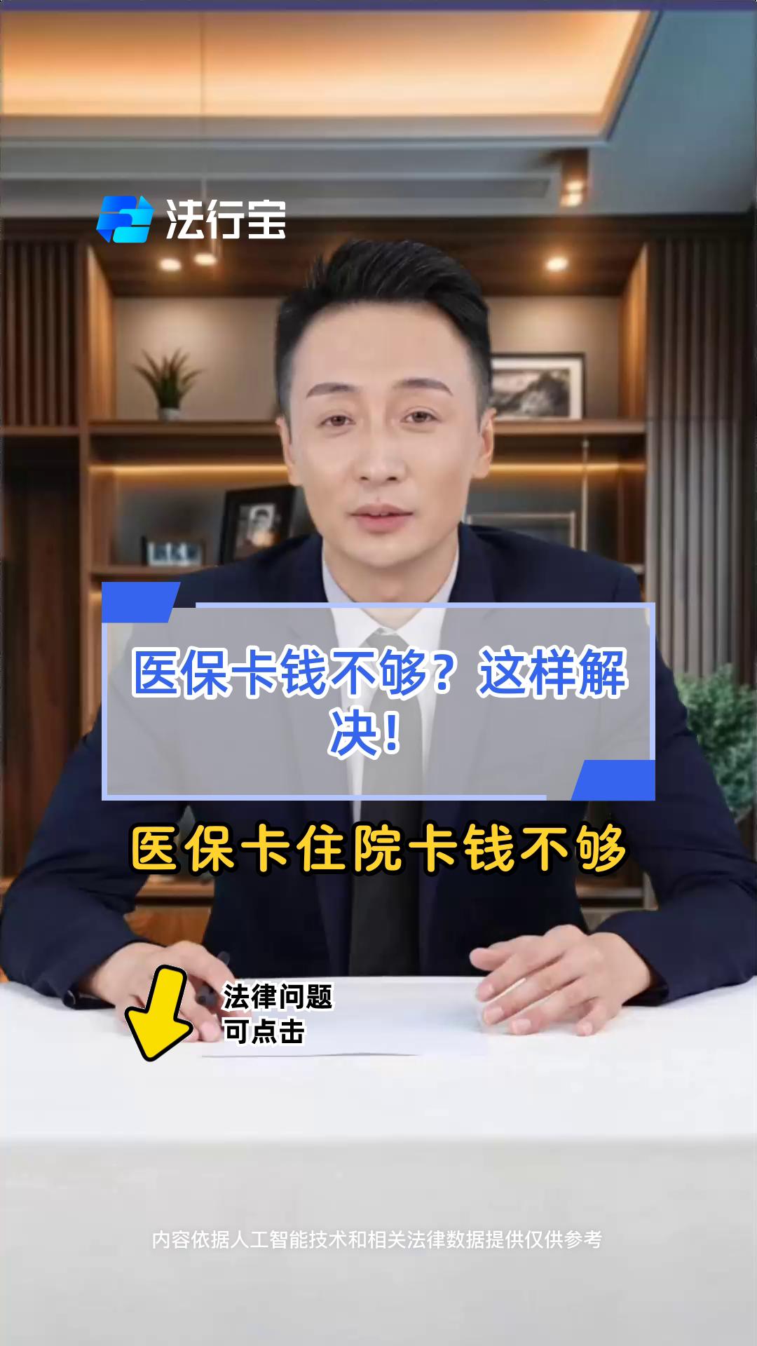 丽水最新医保卡换现金怎么换法方法分析(最方便真实的丽水刷医保卡换现金是什么罪方法)