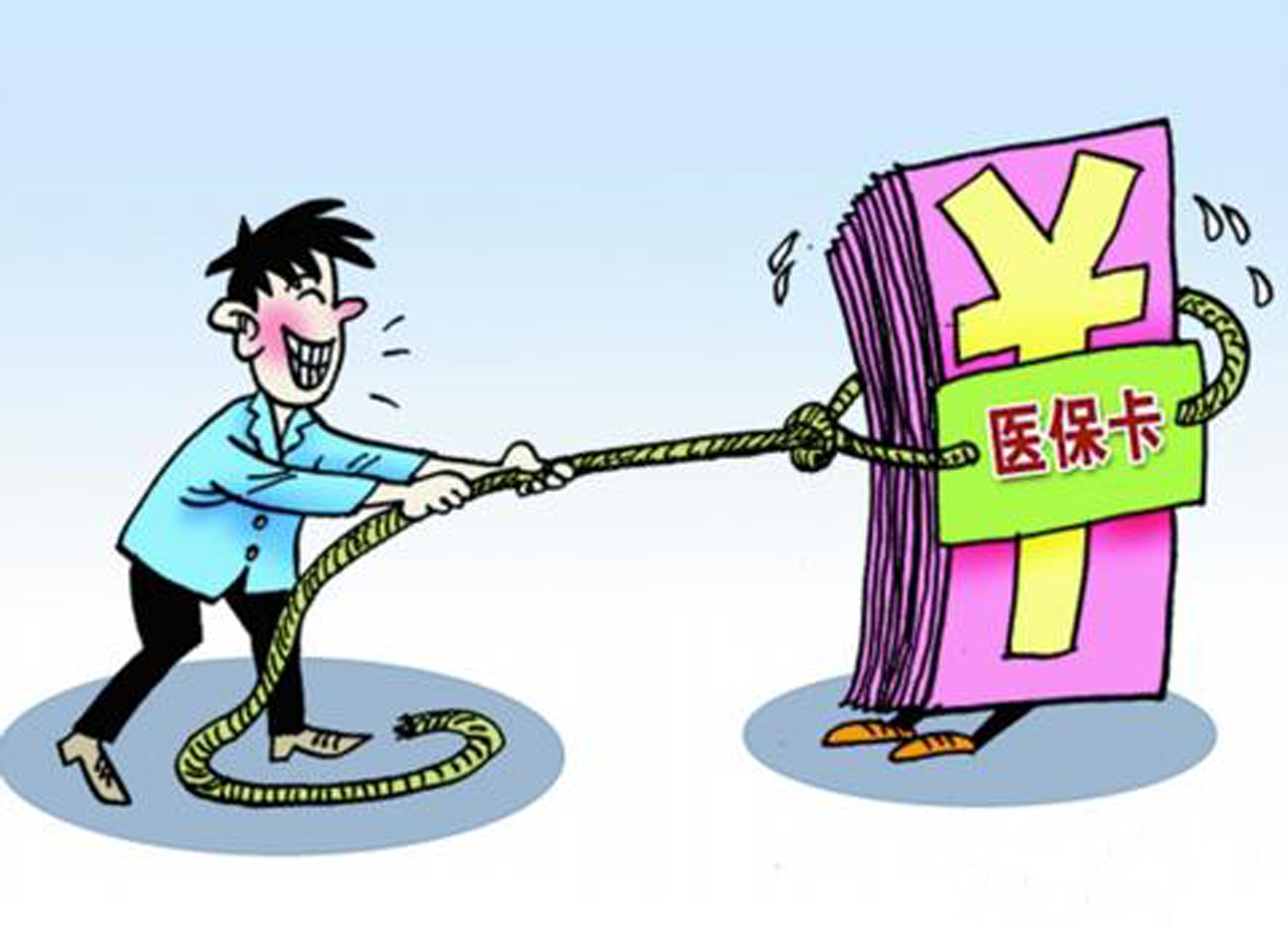 丽水最新医保卡套取现金比例方法分析(最方便真实的丽水医保卡套取现金操作反几个点方法)