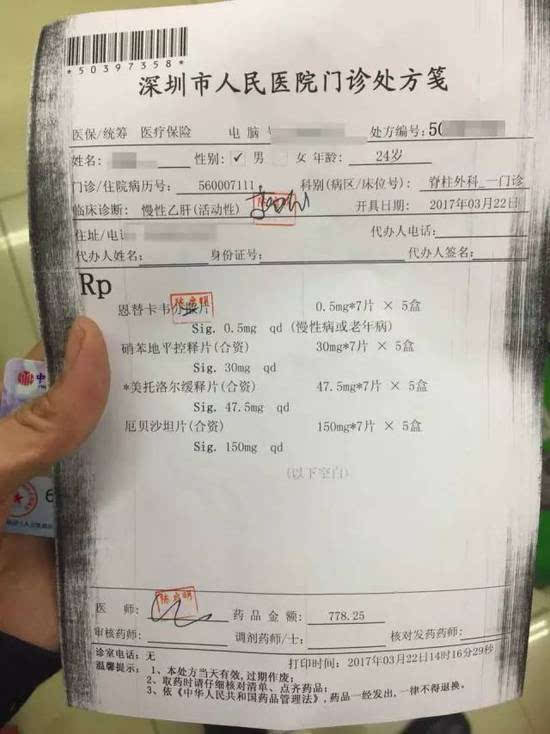 丽水最新医保套现联系方式方法分析(最方便真实的丽水医保套现联系方式谁有方法)