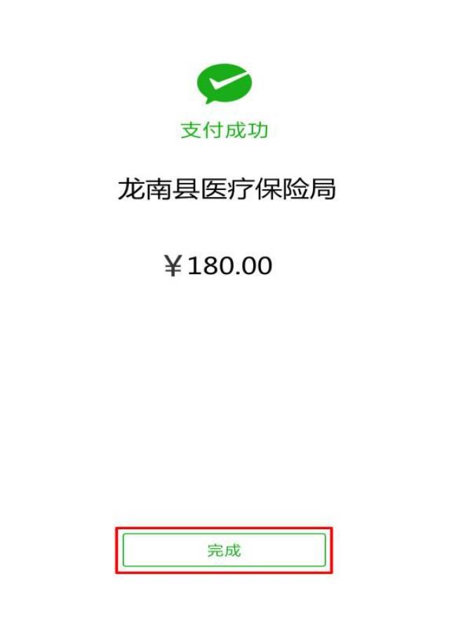 丽水最新医保套现联系方式微信方法分析(最方便真实的丽水医保套现的方式有哪些方法)