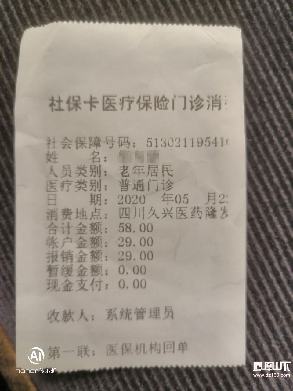 丽水最新医保卡套取现金渠道vx方法分析(最方便真实的丽水医保卡怎么套取现金方法)
