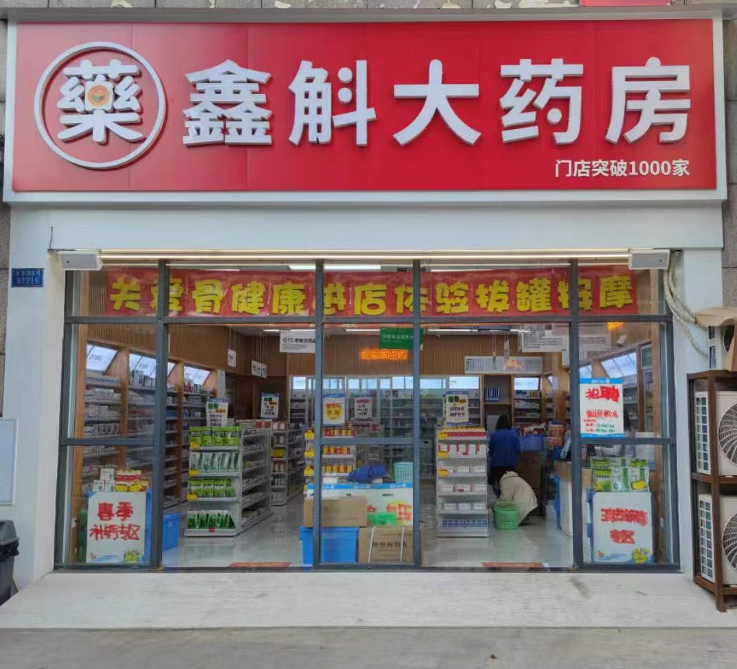 丽水最新药店推荐的药靠谱吗方法分析(最方便真实的丽水药店买药推荐的太多方法)