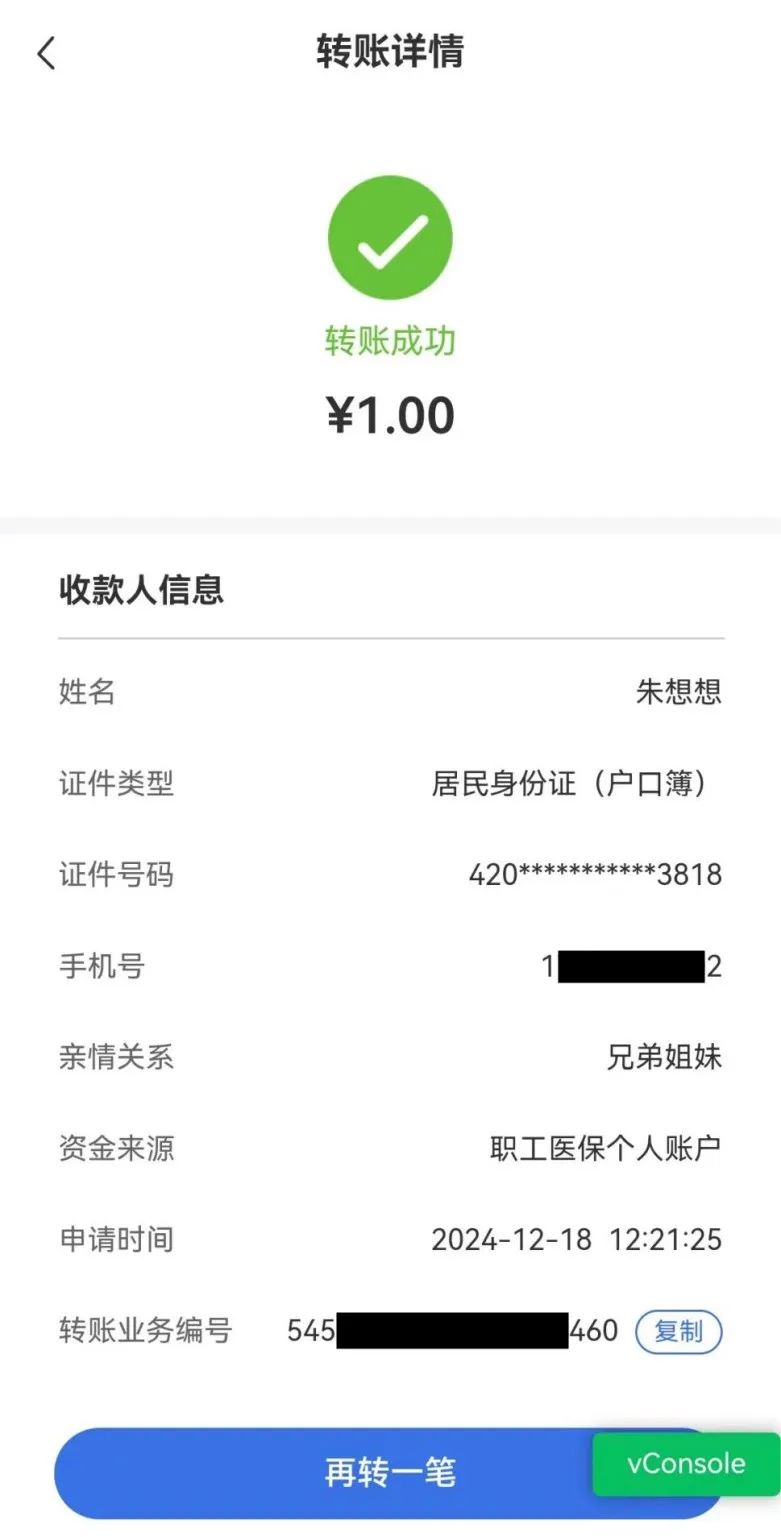 丽水最新医保个人账户余额提取方法分析(最方便真实的丽水医保个人账户余额提取嶶新qw413612助君取出方法)